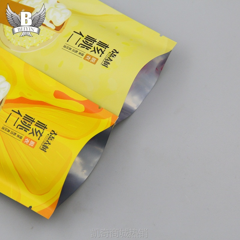 干果零食独立装小包装批发 厂家印制铝箔复合食品袋 三边封防潮袋