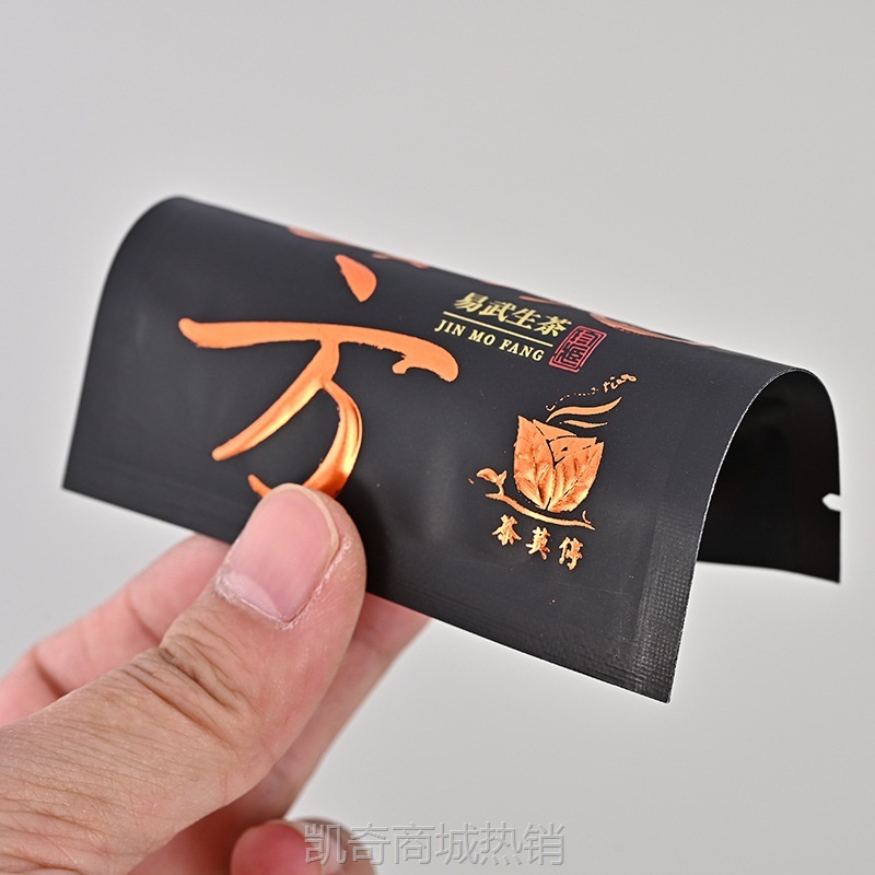 批量定制白茶小包装袋茶叶铝箔包装袋自立自封坚果零食食品包装袋