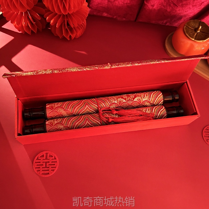 中式婚书订婚书下聘书中式复古风空白手写定婚书卷轴结婚送日子书
