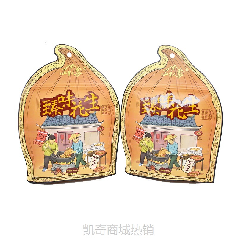 创意零食异形真空袋塑料坚果包装袋自立铝箔袋子花生果干