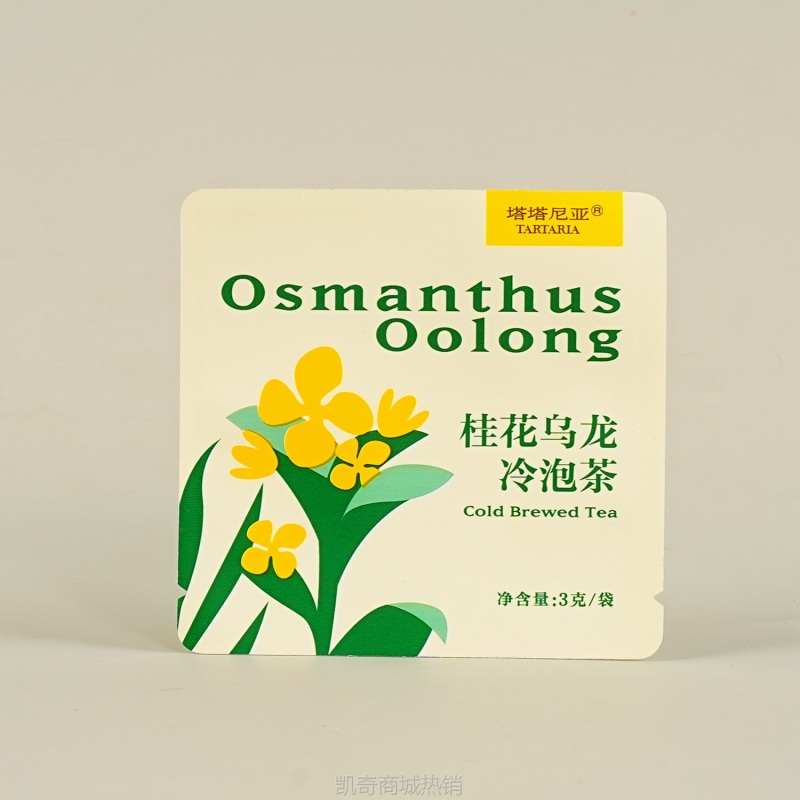 定制水果茶袋三边封红茶绿茶柠檬茶铝箔袋分装小包装玫瑰花茶袋