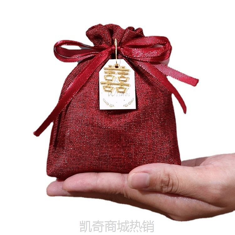【♥首单0.1元♥】喜糖袋子结婚喜糖盒婚礼专用糖果礼盒装婚庆用品瓜子喜袋回礼批发