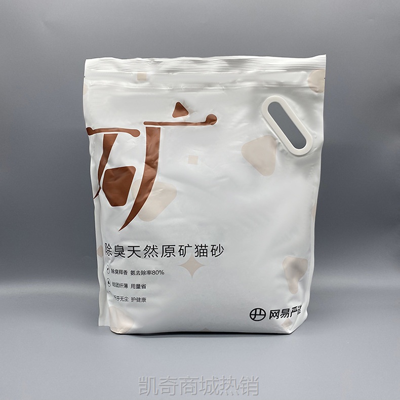 自立自封猫砂包装袋塑料铝箔膨润土袋子手提宠物零食用品密封袋