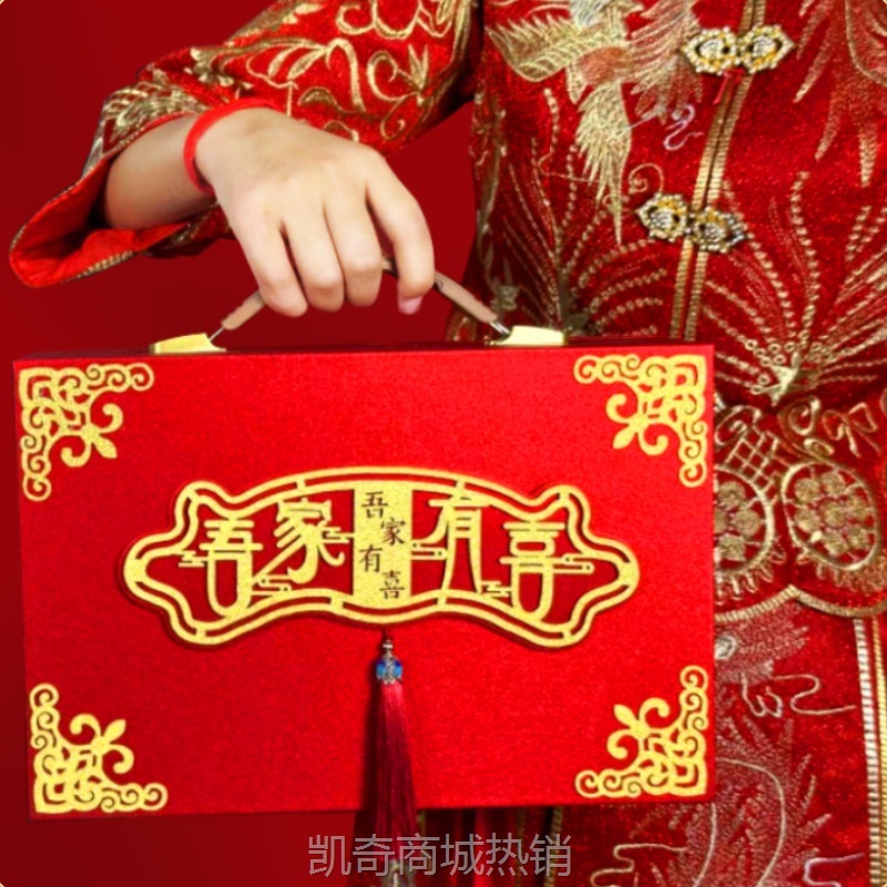 中式订婚礼金箱浮雕烫金彩礼箱喜庆婚礼装饰品订婚现金彩礼聘金盒