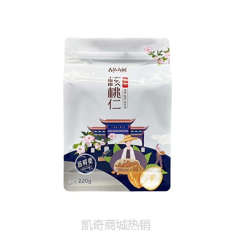 八边封核桃仁包装袋塑料食品坚果零食袋子杏仁腰果铝箔密封袋