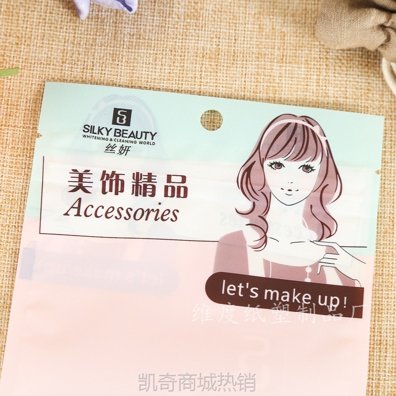 工厂直供透明阴阳骨袋铝箔自封袋手机壳饰品包装袋拉链密封袋子