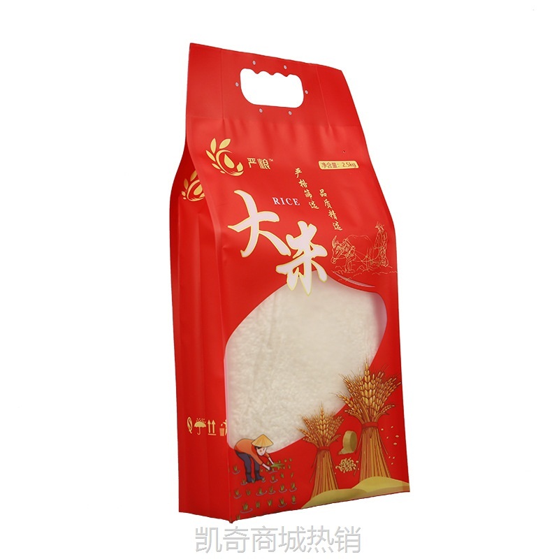 塑料食品袋厂家批发2.5kg/5kg手提杂粮真空包装袋复膜米面