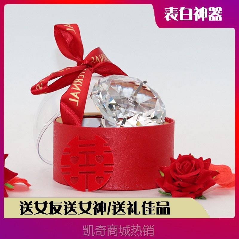表白神器创意水晶大钻戒道具超大钻石戒指浪漫生日礼物求婚送女友