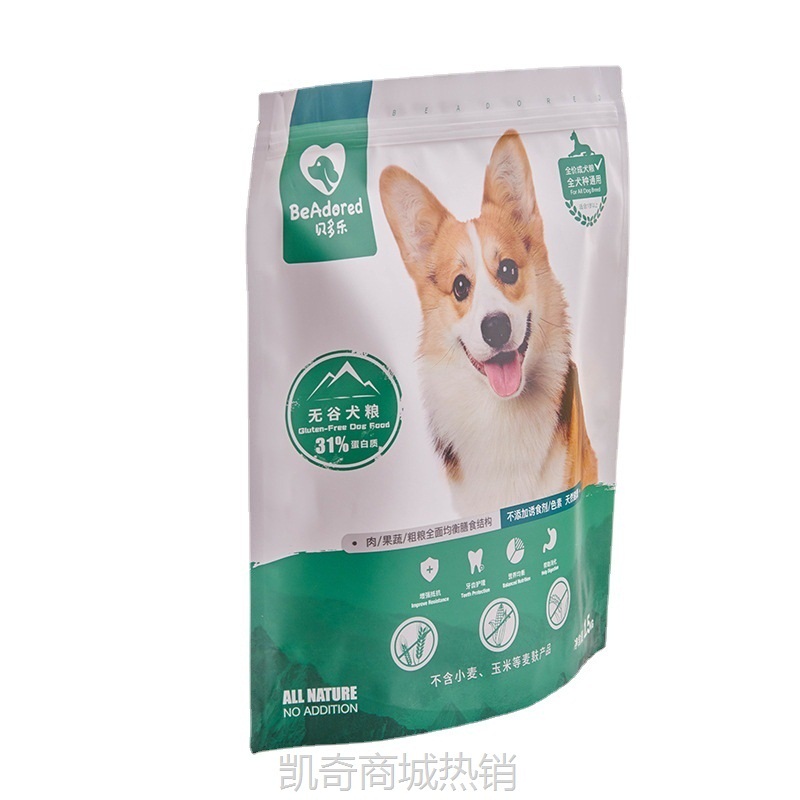 厂家批发加厚食品袋铝箔包装袋猫粮狗粮袋子加厚塑料自立自封袋