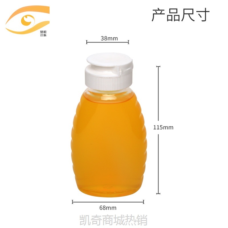 180ml塑料蜂蜜油瓶调味汁食品级便携式小容量尖嘴番茄果酱挤压瓶