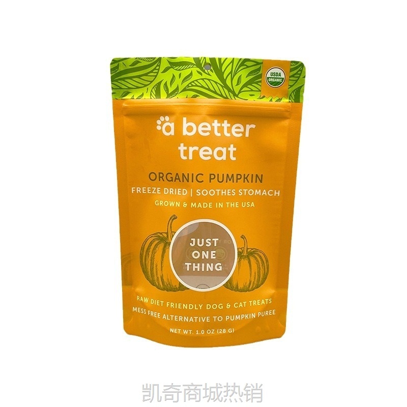 跨境食品包装袋塑料复合膜自立自封袋子食品级零食干果密封袋批发