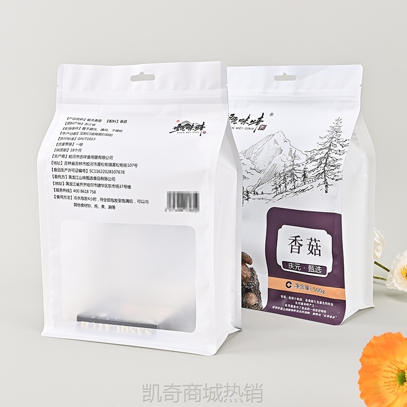 香菇包装袋定做木耳桂圆干半开窗磨砂密封袋干果食品自立自封袋