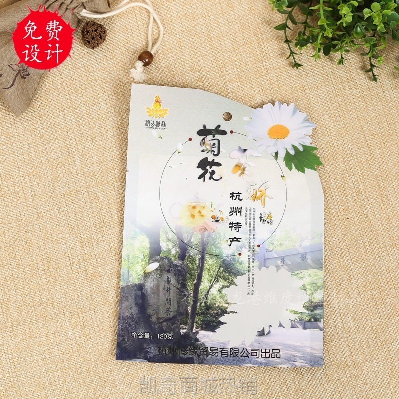 厂家制定龙井菊花茶酥糖铝箔异形包装袋茉莉花茶镀铝袋