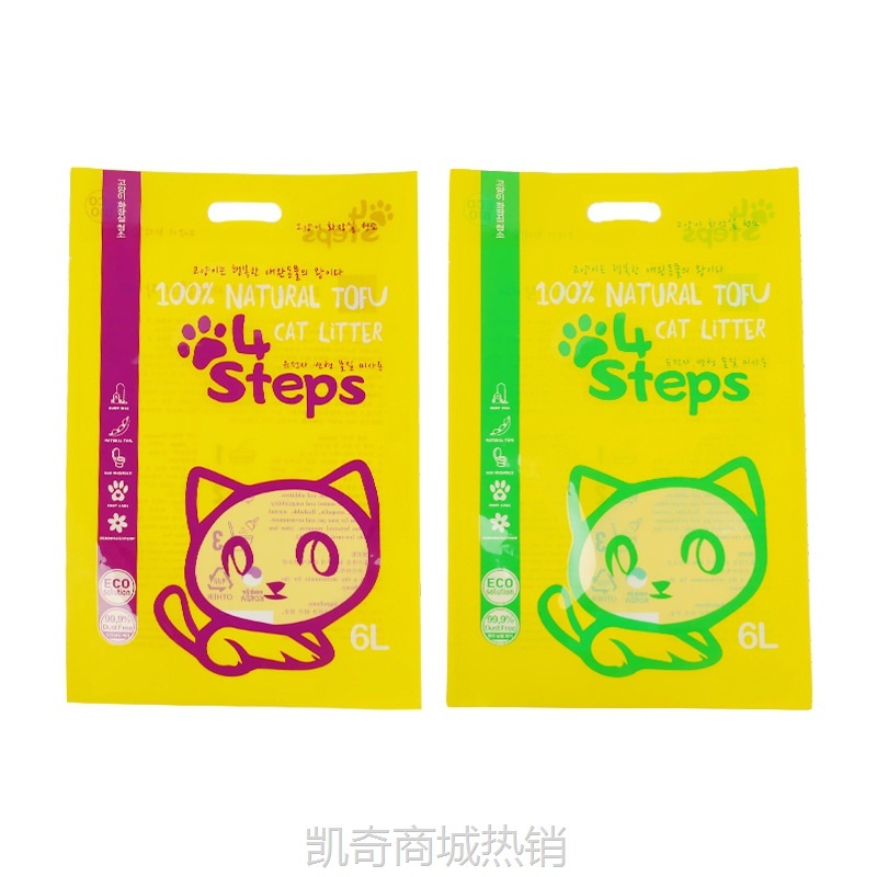 厂家定制手提塑料猫砂袋三边封膨润土密封袋子真空豆腐猫砂包装袋