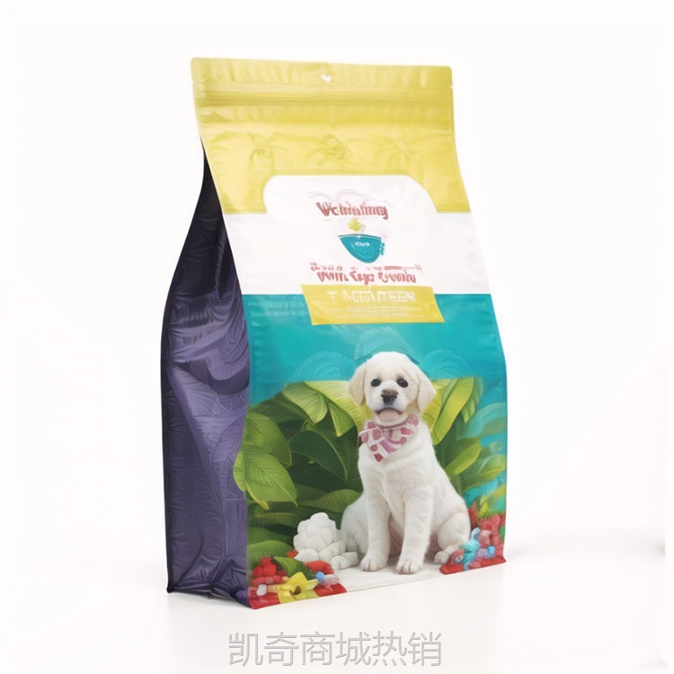 八边封狗粮食品包装袋定制 铝塑密封站立袋 宠物食品塑料复合铝袋