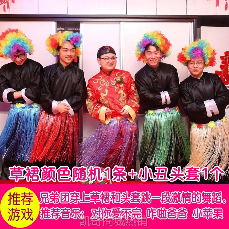 小丑鼻子整蛊搞笑红鼻头表演接亲游戏道具新郎新娘结婚庆用品大全