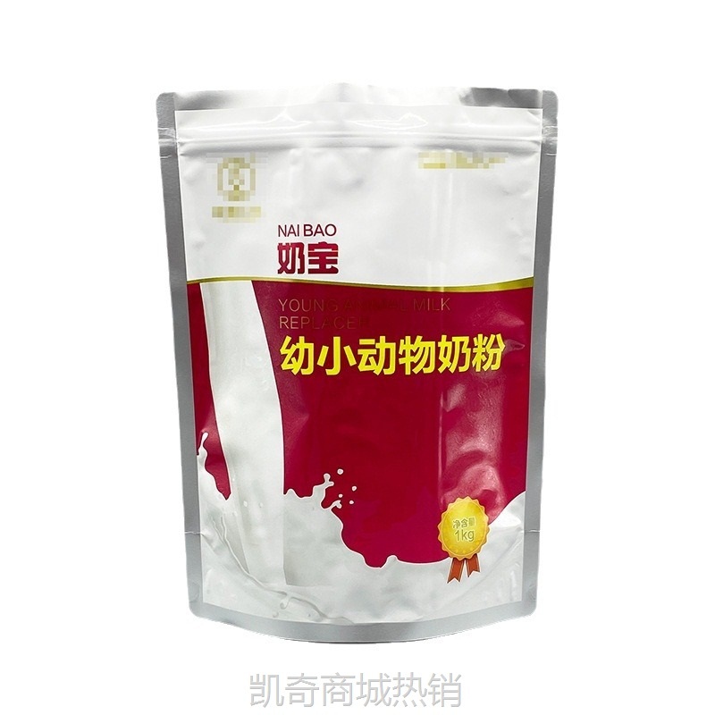 奶粉袋子冲泡饮料密封袋塑料铝箔食品包装袋宠物可封口奶粉袋子