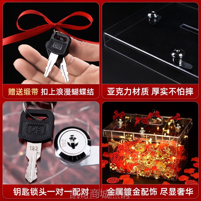 藏婚鞋盒子神器接亲游戏道具婚礼堵门整蛊新郎结婚创意藏鞋盒带锁