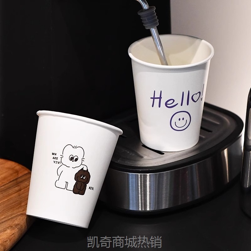 【♥首单0.1元♥】批发一次性卡通纸杯加厚商用家用可爱图案茶水杯250ml冷热饮杯子