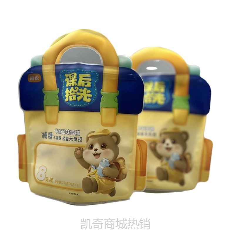 雪糕异形包装袋冰棒冷饮食品袋子果冻坚果零食塑料礼包袋自立袋子