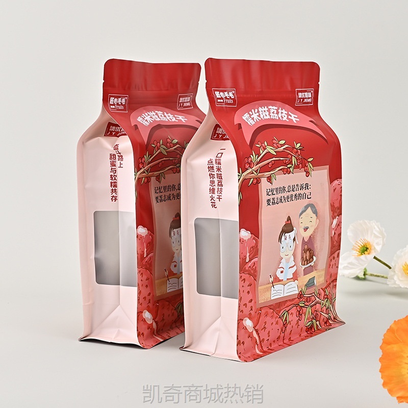 荔枝干自立铝箔袋定制干货香菇木耳食品塑料包装袋自封袋印logo