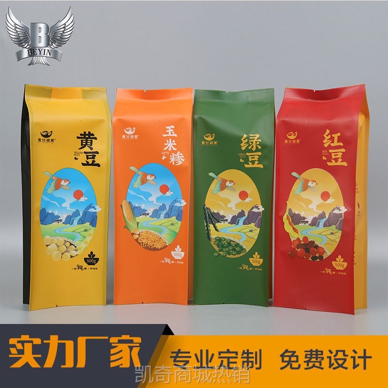批发杂粮米砖真空外袋 四边封M边风琴袋 塑料彩印米袋复膜食品袋