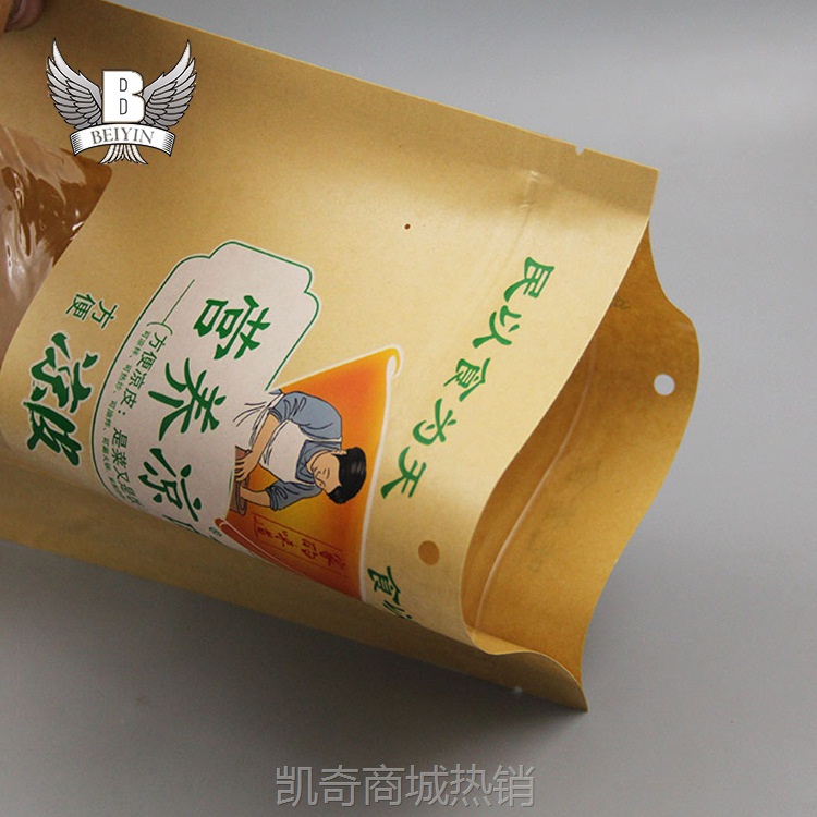 牛皮纸袋食品包装凉皮凉面拉链袋食品级子自封自立袋真空袋密封