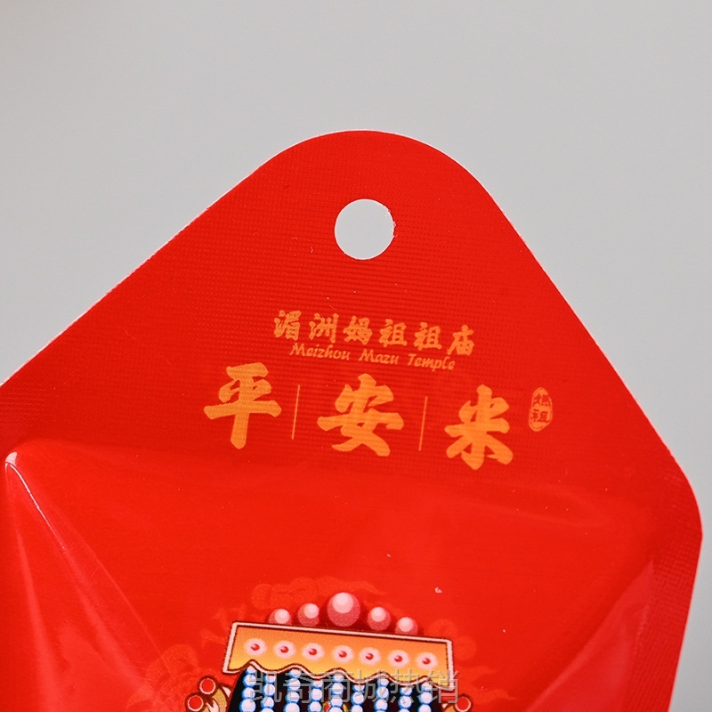 现货厂家直供异形小内袋真空大米包装袋复合平安米外袋圆角