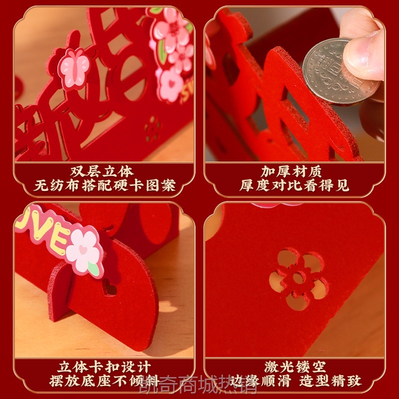 【♥首单0.1元♥】立体喜字摆件结婚专用婚房布置订婚卧室客厅装饰婚礼桌面双喜摆台