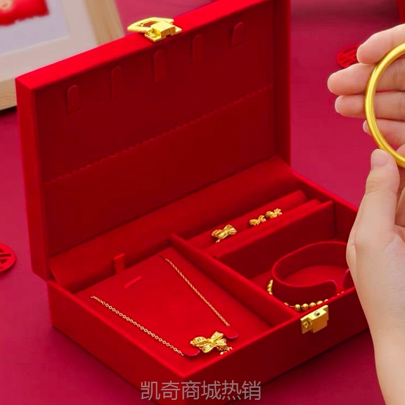 三金首饰盒订婚三金戒指求婚套盒收纳盒新婚男方聘礼中式订婚提亲