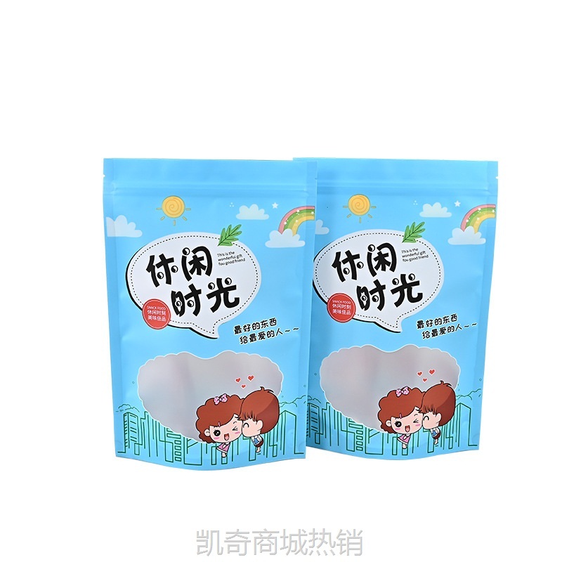休闲食品包装袋定制塑料拉链自封哑光开窗糖果小零食自封袋加厚