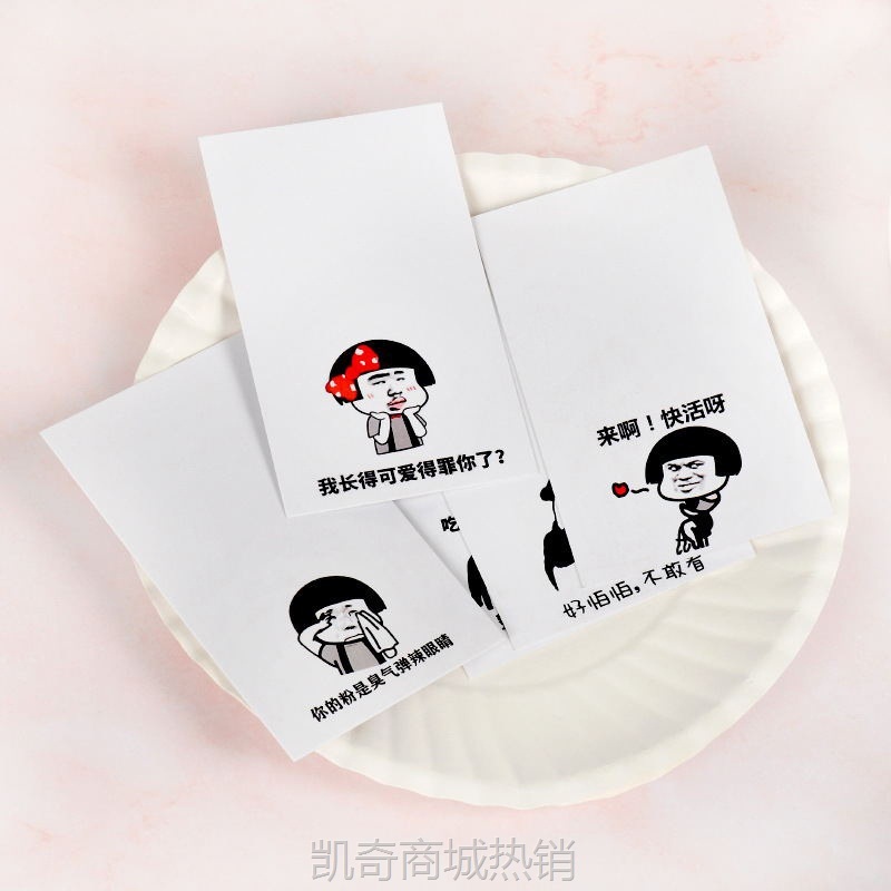 口口相传迎接亲小游戏公司年会活动创意趣味整蛊传递面粉团建道具