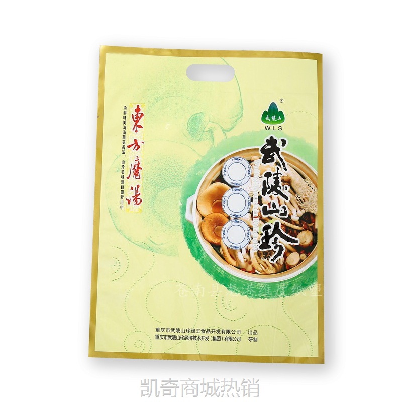 厂家制定龙井菊花茶酥糖铝箔异形包装袋茉莉花茶镀铝袋