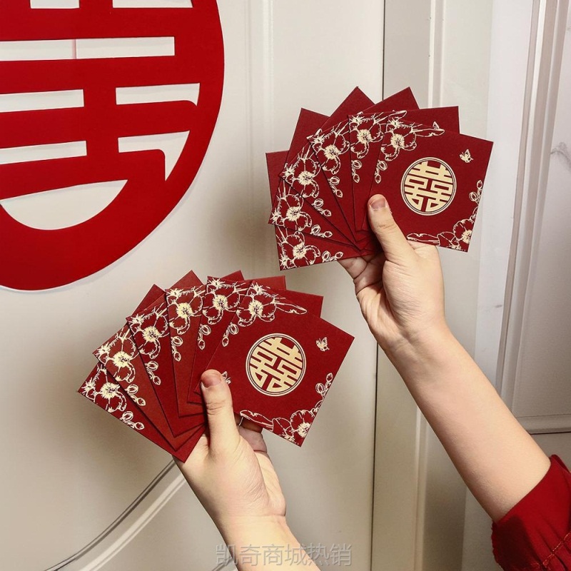 【♥首单0.1元♥】硬质堵门接亲结婚红包利是封婚礼塞门用2024新款红包袋批发