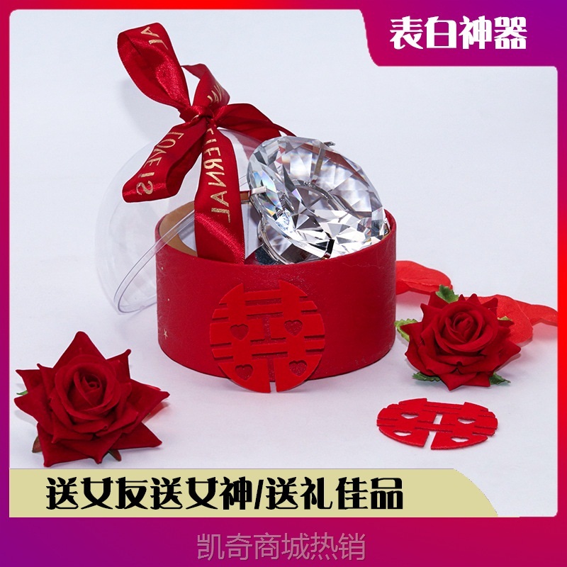 表白神器创意水晶大钻戒道具超大钻石戒指浪漫生日礼物求婚送女友
