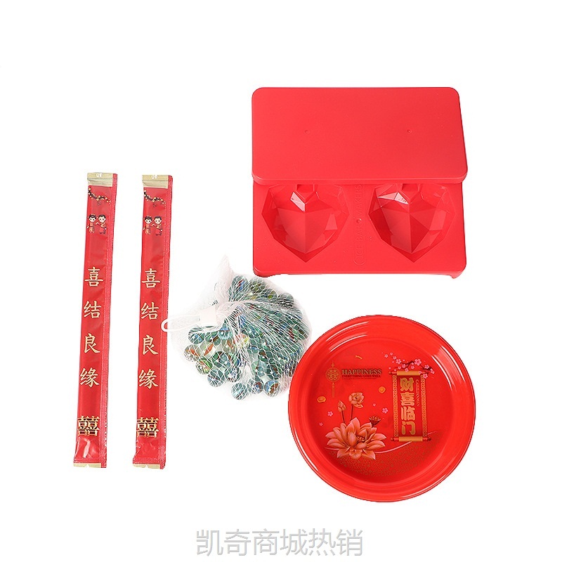 双龙戏珠接亲游戏道具喜筷夹弹珠结婚堵门整蛊伴郎婚礼创意热闹