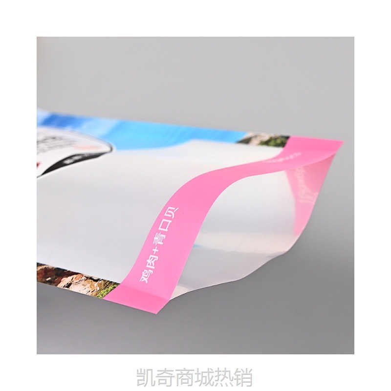 密封磨砂哑光八边封自封拉链袋铝箔猫狗粮三边封袋防潮塑料包装袋