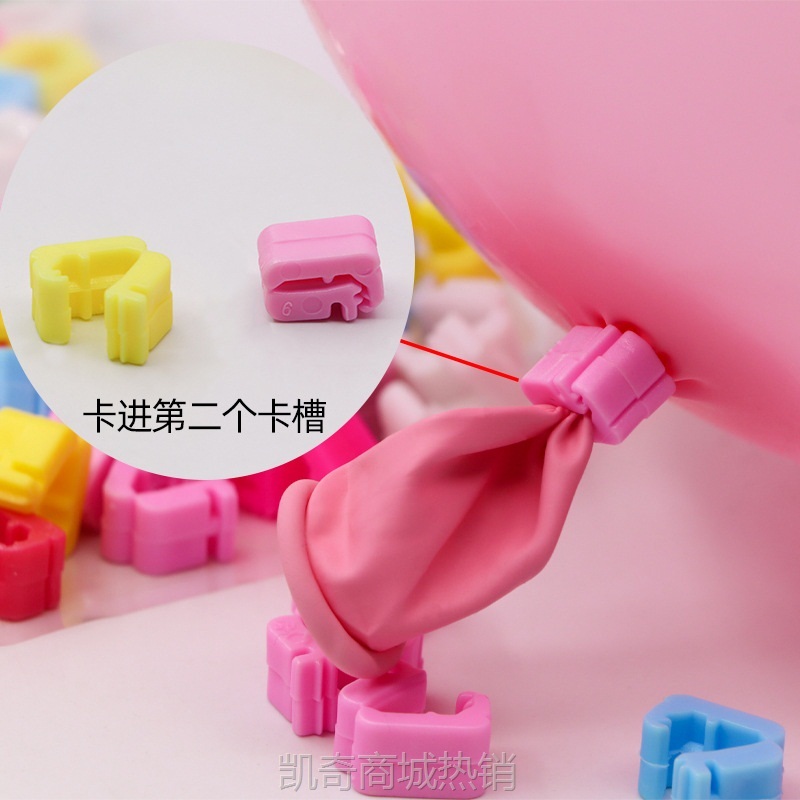 【厂家直销】气球配件 气球夹100个装生日结婚布置彩色气球封口夹