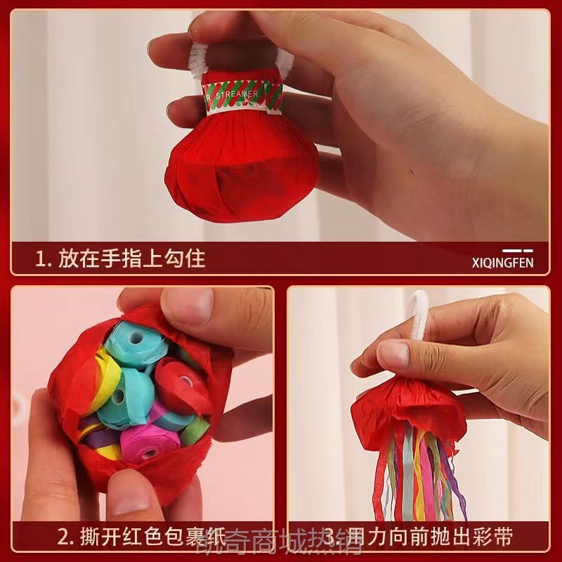 结婚手持礼花拍照道具生日聚会气氛丝带婚礼蜘蛛丝手雷手抛彩带
