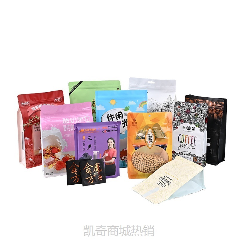 酸奶果粒麦片包装袋定做彩色镀铝密封密封袋八边封自封袋定制