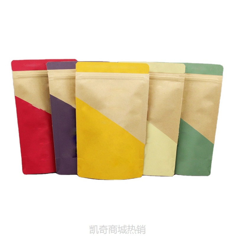 复合包装袋 定制内镀铝牛皮纸防水复合食品袋 自立拉链纸塑铝纸袋