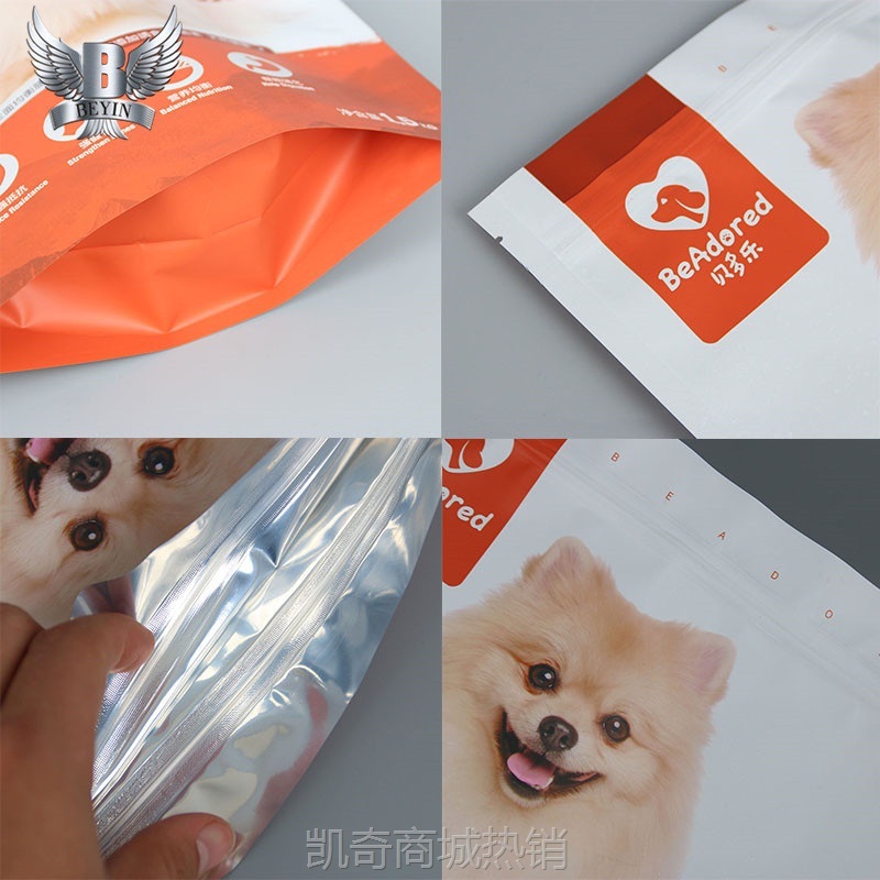 宠物食品包装袋猫粮狗粮真空袋自立拉链袋复合塑料铝箔