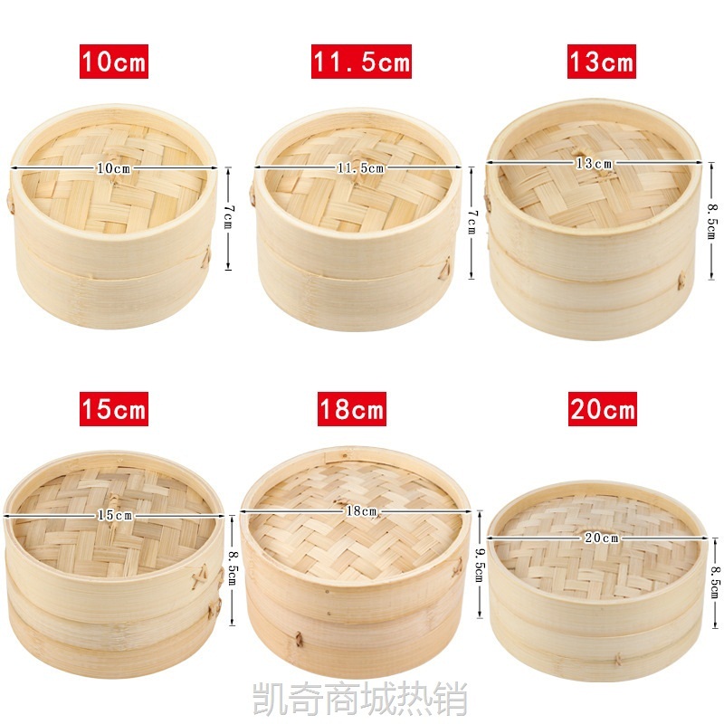 批发结婚庆用品婚房装饰布置早生贵子蒸笼摆件家用商用竹蒸笼蒸格
