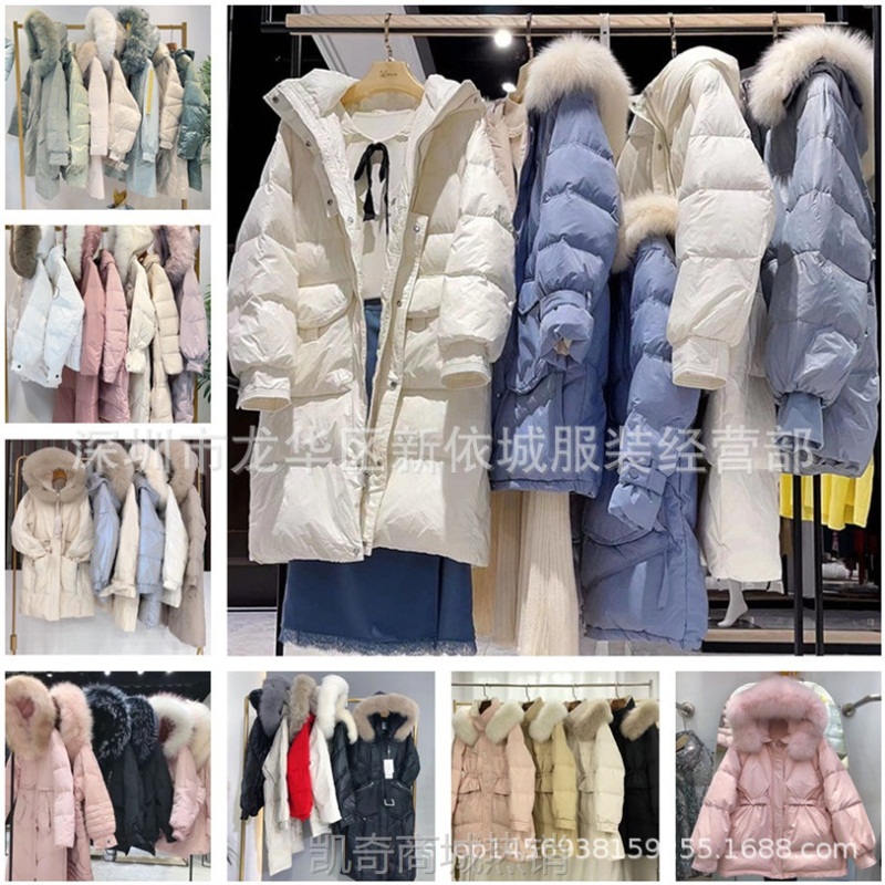 【♥首单0.1元♥】秋冬季品牌折扣羽绒服外套女装撤柜清仓走份女装杂款直播货源批发