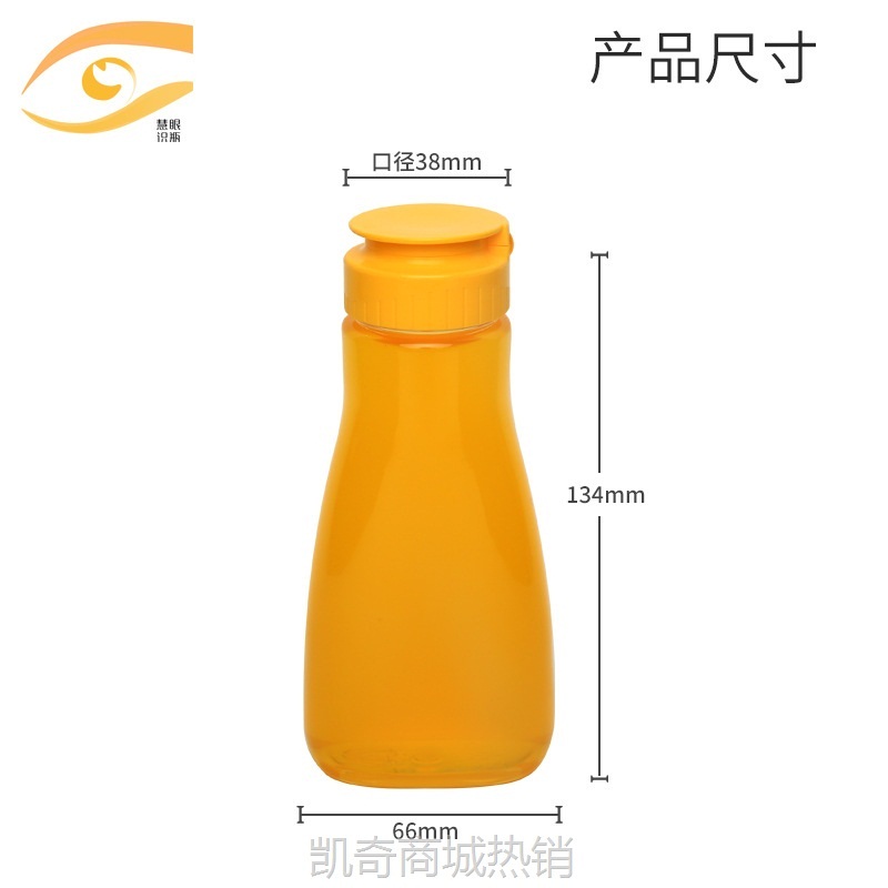 300g蜂蜜挤酱料瓶 蚝油番茄沙拉酱调料味分装瓶罐塑料喷油奶油瓶