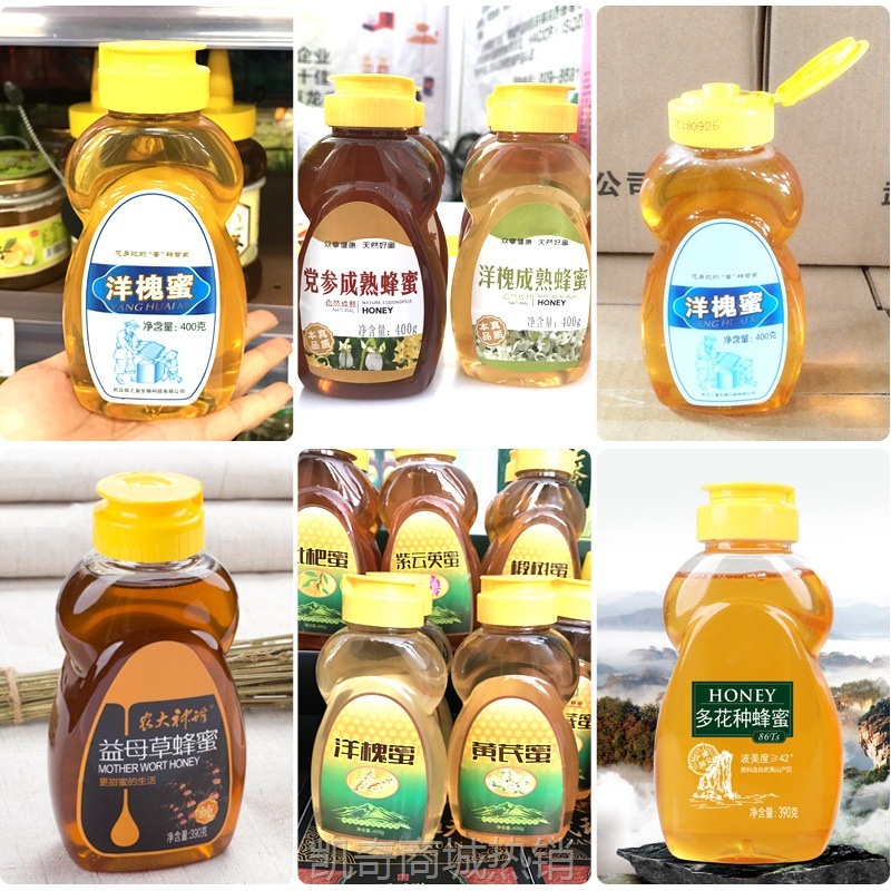 1斤2斤塑料挤酱瓶番茄果酱沙拉酱调味料糖浆瓶 尖嘴蚝油蜂蜜瓶子