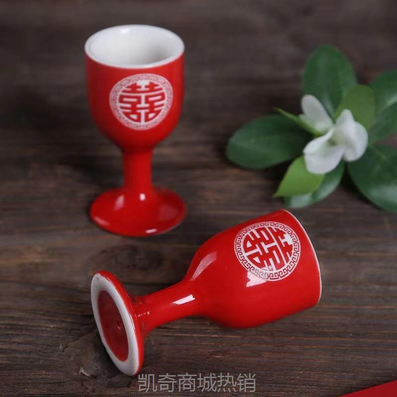 W9Q结婚敬酒杯套装酒壶婚庆酒壶中式喜酒杯新郎新娘敬酒杯红酒具
