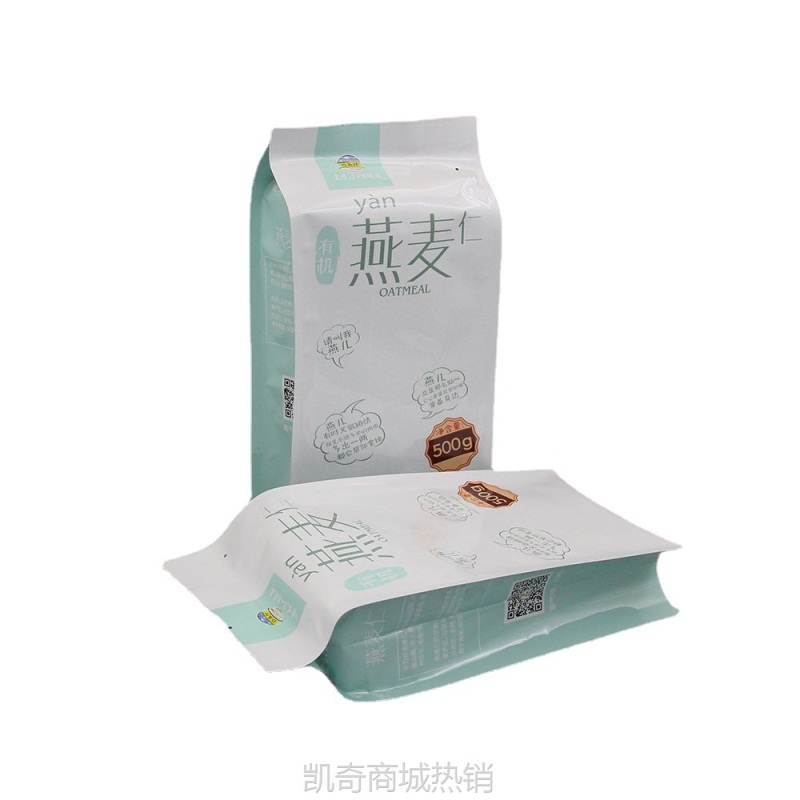 批发酸奶燕麦片真空袋包装袋休闲食品坚果自封袋铝箔风琴袋