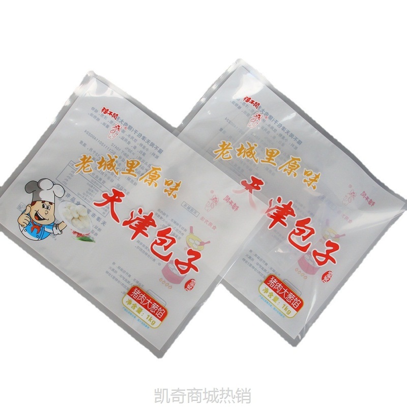 厂家定制速冻食品包装袋 冷冻冷藏面食塑料复合袋 包子馒头冷冻袋