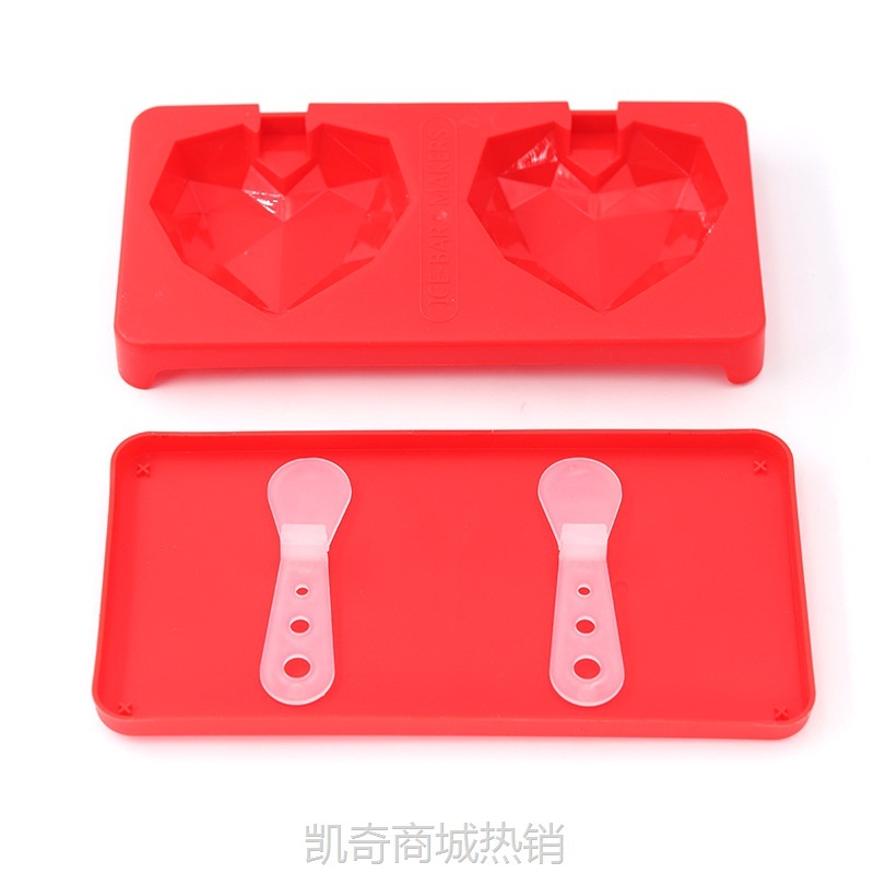 藏鞋透明婚鞋盒结婚藏钥匙冰冻模具堵门接亲游戏道具爱心冰盒